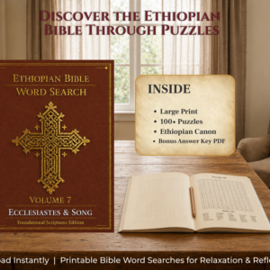 Ethiopian Bible Word Search Volume 7