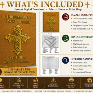 v4-word-search-img-1 Ethiopian Bible Word Search Volume 4